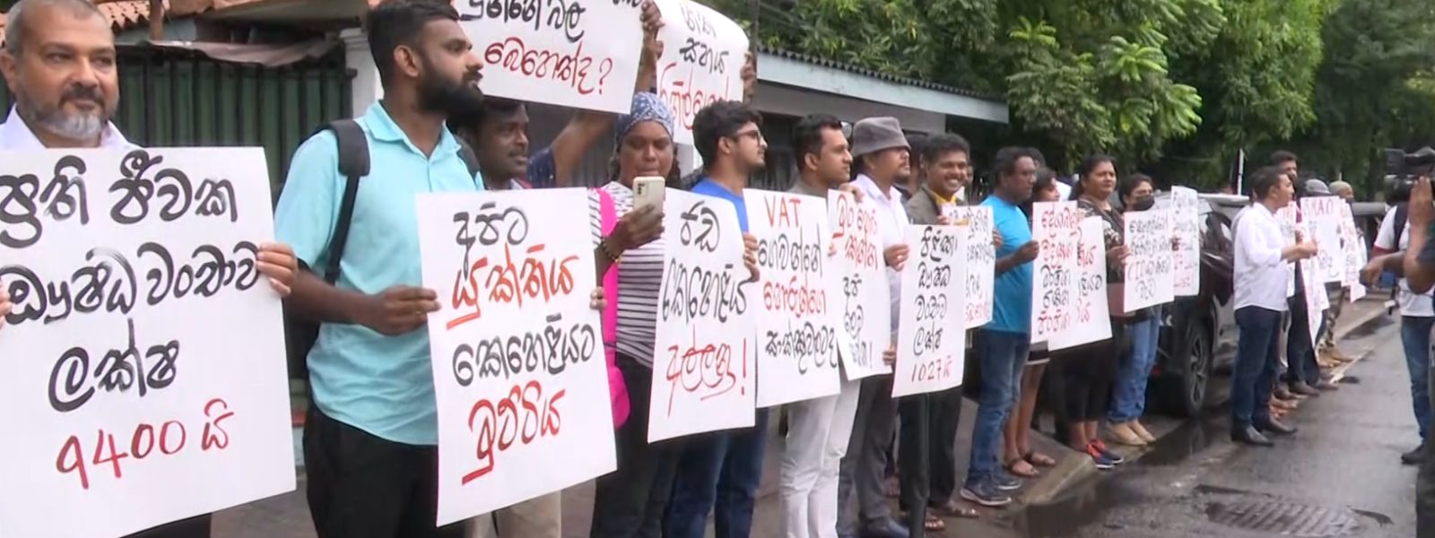 Protesters Demand Rambukwella's Arrest
